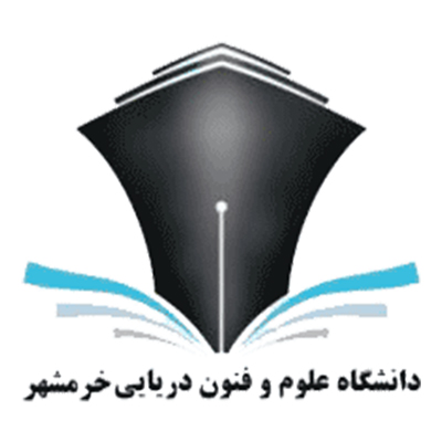 دانشگاه علوم و فنون دریای خرمشهر