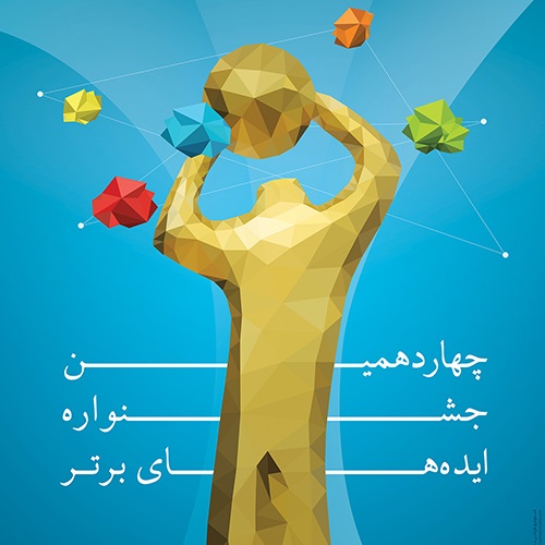 آخرین جزییات جشنواره ایتاپ با محوریت خشکسالی در خوزستان
